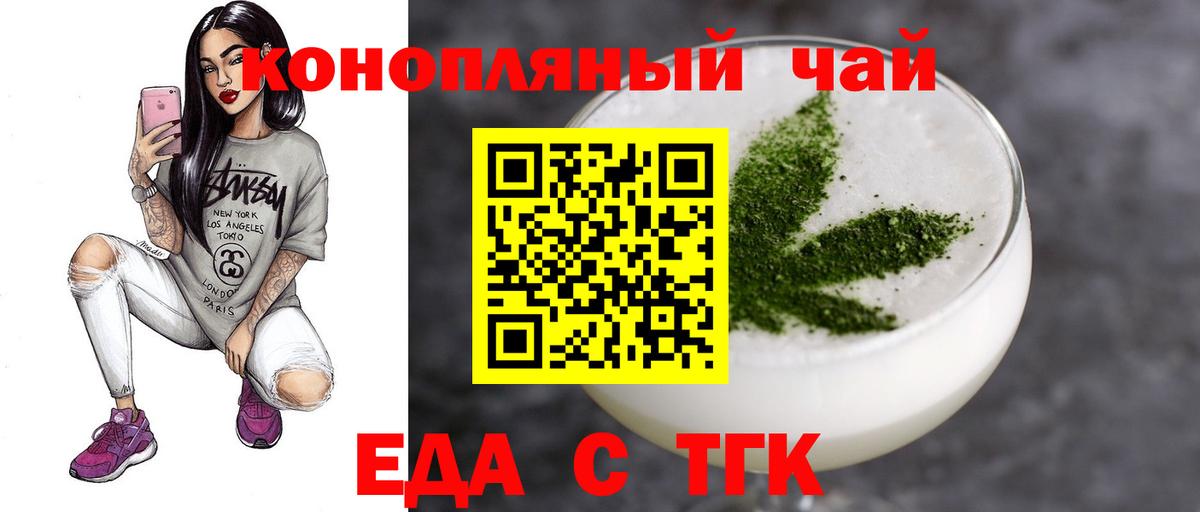 Йошкар-Ола  Canna-Cookies марихуана  Вход с VPN 