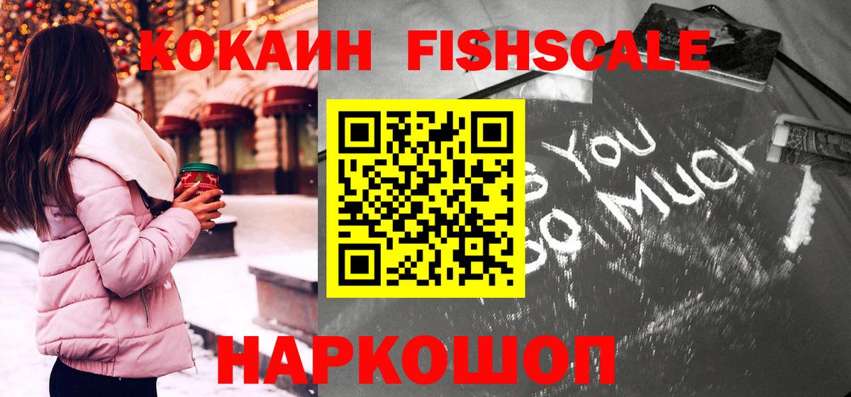 КОКАИН Эквадор  КОКАИН Эквадор  Вход с VPN  хочу   Йошкар-Ола 