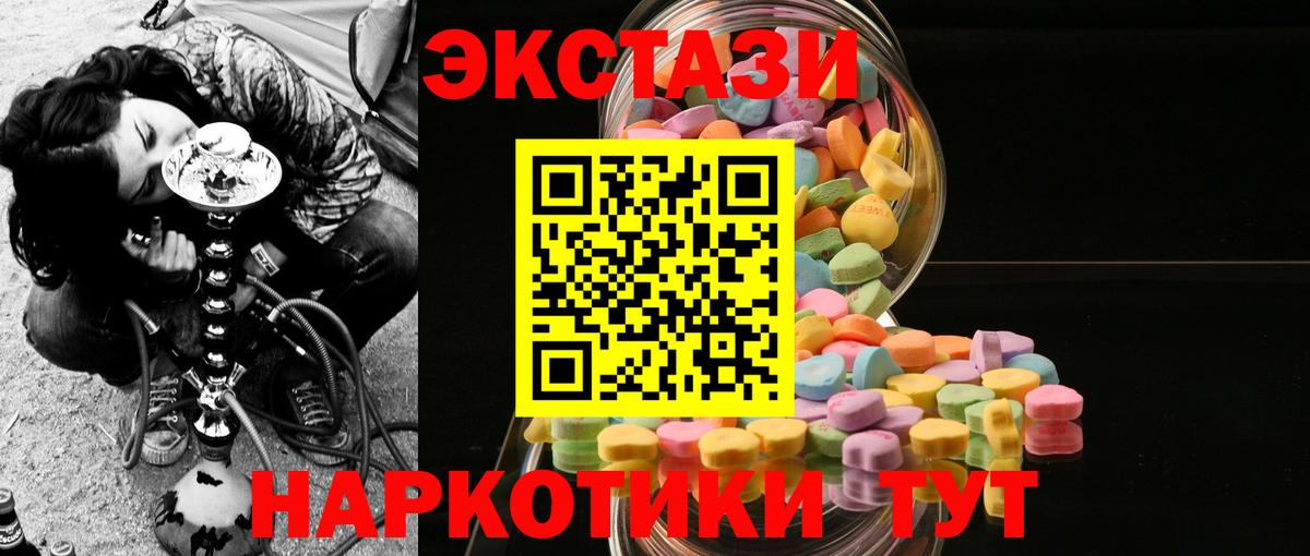 blacksprut зеркало  Ecstasy  мориарти официальный сайт  Вход с VPN  ЭКСТАЗИ Punisher  Ecstasy 99%  Йошкар-Ола 