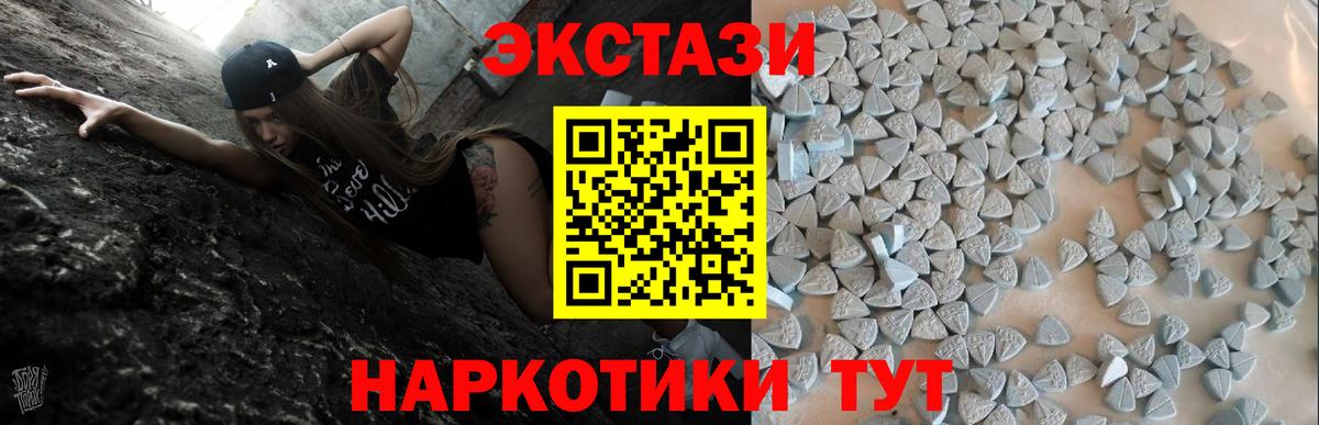 Ecstasy Дубай Йошкар-Ола