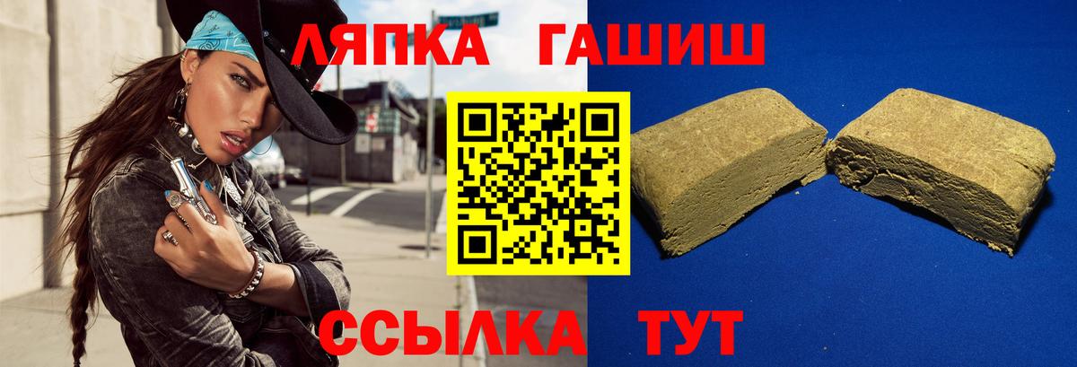 ГАШ гарик Йошкар-Ола