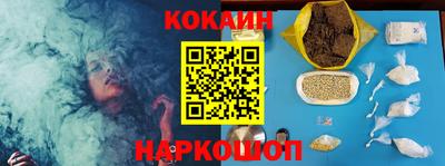 каннабис Кумертау