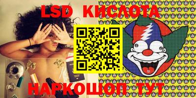каннабис Кумертау
