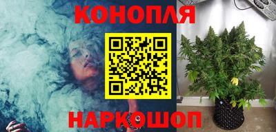 каннабис Кумертау