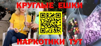 PSILOCYBIN Кунгур