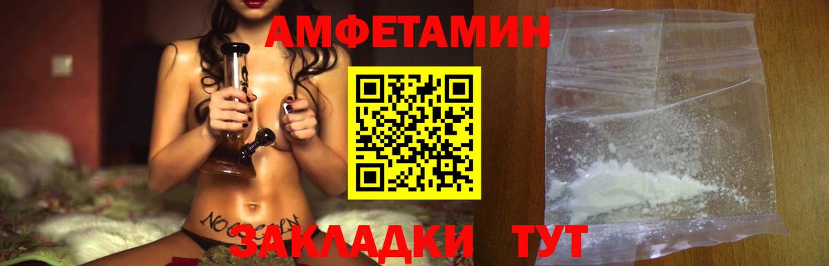 Метамфетамин винт Йошкар-Ола